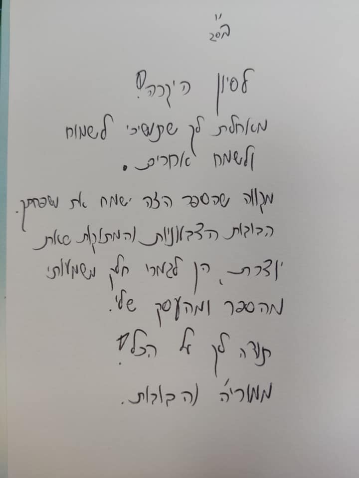 תמונה ללא תיאור